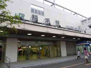 ＪＲ稲毛駅東口です。
