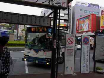 吾平へ行く「山王町」行きバスです。