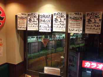 窓からＪＲ飯田橋駅を望む。